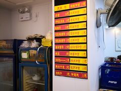 -白玉兰小吃(新村路店)