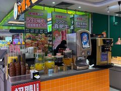 -大橘元自助回转火锅(天河新天地店)