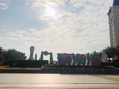 -青澳湾北回归线广场