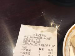 -熙盛源(苏苑街店)