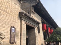 -山西王家大院