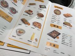 -有鱼吃·纸包烤鱼(曲江创意谷店)