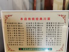 -百年粉蒸牛肉