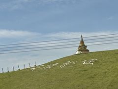 -祁连山草原