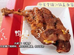 -江南大学-4食堂