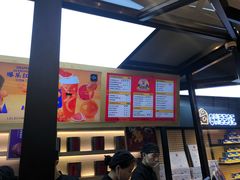 -LELECHA乐乐茶(上海五角场万达广场店)