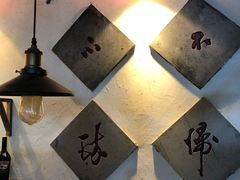 -黄牛肉馆·皖南土菜