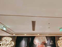 -一绪に寿喜烧(虹悦城店)