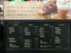 -桂桂茶(恒基名人店)