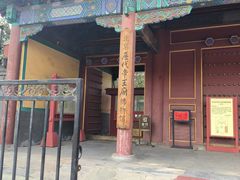 -历代帝王庙博物馆