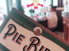 -Pie Bird(新闸路店)