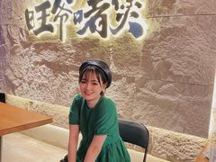 -旺爷砂锅·茶作(国贸城店)