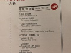 菜单-必胜客(龙茗店)
