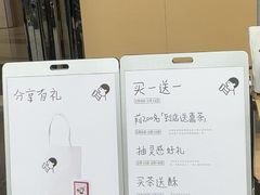 -喜茶(东莞厚街万达店)
