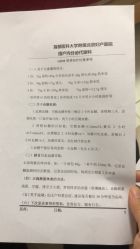 -北京妇产医院(东院)