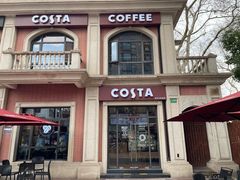 -COSTA COFFEE(上海虹口公园店)