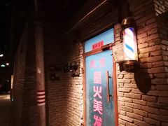 -和平菓局(王府井店)