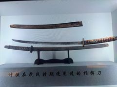 -叶挺将军纪念园