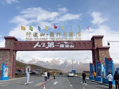 -祁连山·岗什卡雪峰景区
