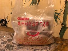 -正宗忘不了老鹅(梅岭店)