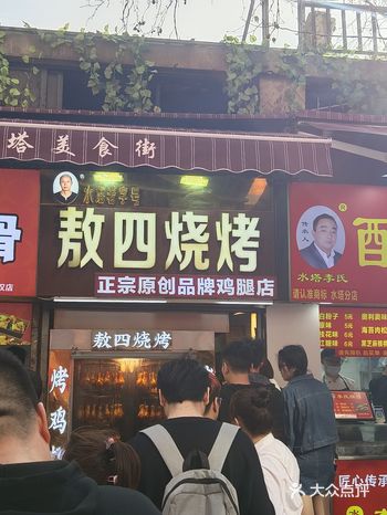 来水塔街，不吃这两家都算没来！