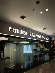 -时尚殿堂salon