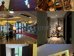 -岭南故事·影院足道SPA·石岐店