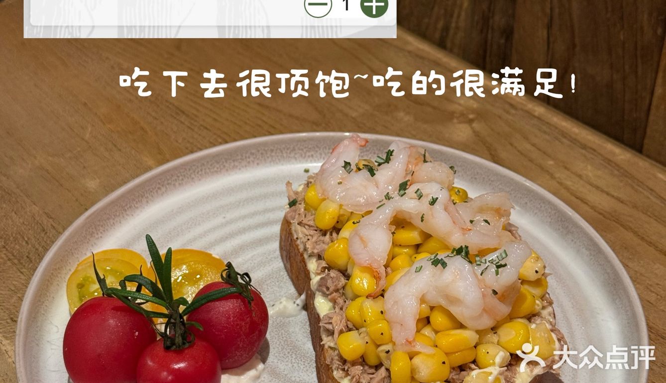 在温州吃到人生西餐了！吼吼吃！