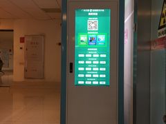 -南方医科大学第三附属医院