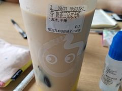 -CoCo都可(骆家庄新店)