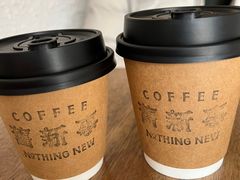 -舊新事咖啡NOTHING NEW COFFEE