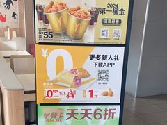-麦当劳(昆山北门路店)