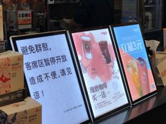 -CoCo都可(合生汇店)