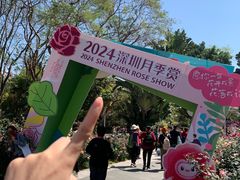 -人民公园(罗湖区)