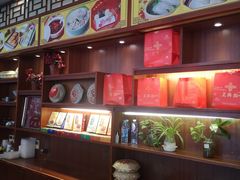 -王興記(中山路店)