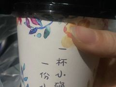 -奈雪的茶(湖滨银泰in77C区PRO店)