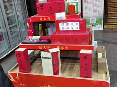 -张一元(总店)