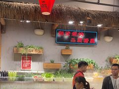 -塘屋烧烤·云南火塘烧烤品牌(春城慧谷旗舰店)