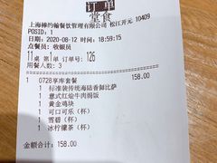 -棒约翰比萨·意面(松江开元店)