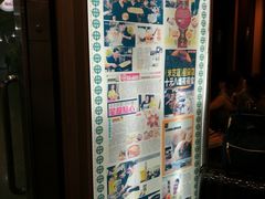 -添好运点心专门店(中环IFC店)