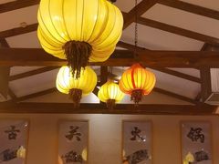 -古关火锅店(古北水镇景区店)