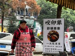-周记全牛油火锅