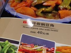 -东北农家饺子村(昌平路店)