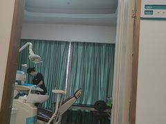 -登特口腔医院(鼓楼东街口店)