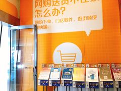 -苏宁易购(Suning Pro武汉中南店)