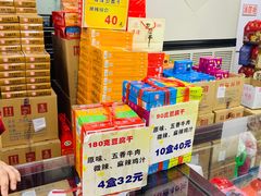 -采芝斋评弹茶馆(观前街店)