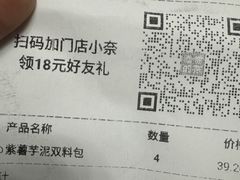 -奈雪的茶(大悦城店)