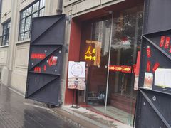 门面-人民咖啡馆(四行仓库店)