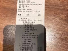 -必胜客(苏州中心店)