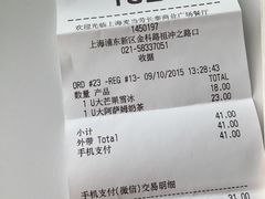 -麦当劳(长泰商业广场店)